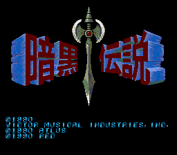 The Legendary Axe II Longplay (TurboGrafx-16) [QHD] - YouTube